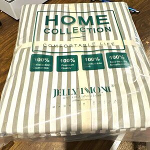 JELLYMONI King Duvet Cover Set 100% Cotton Gray White Striped New Sealed